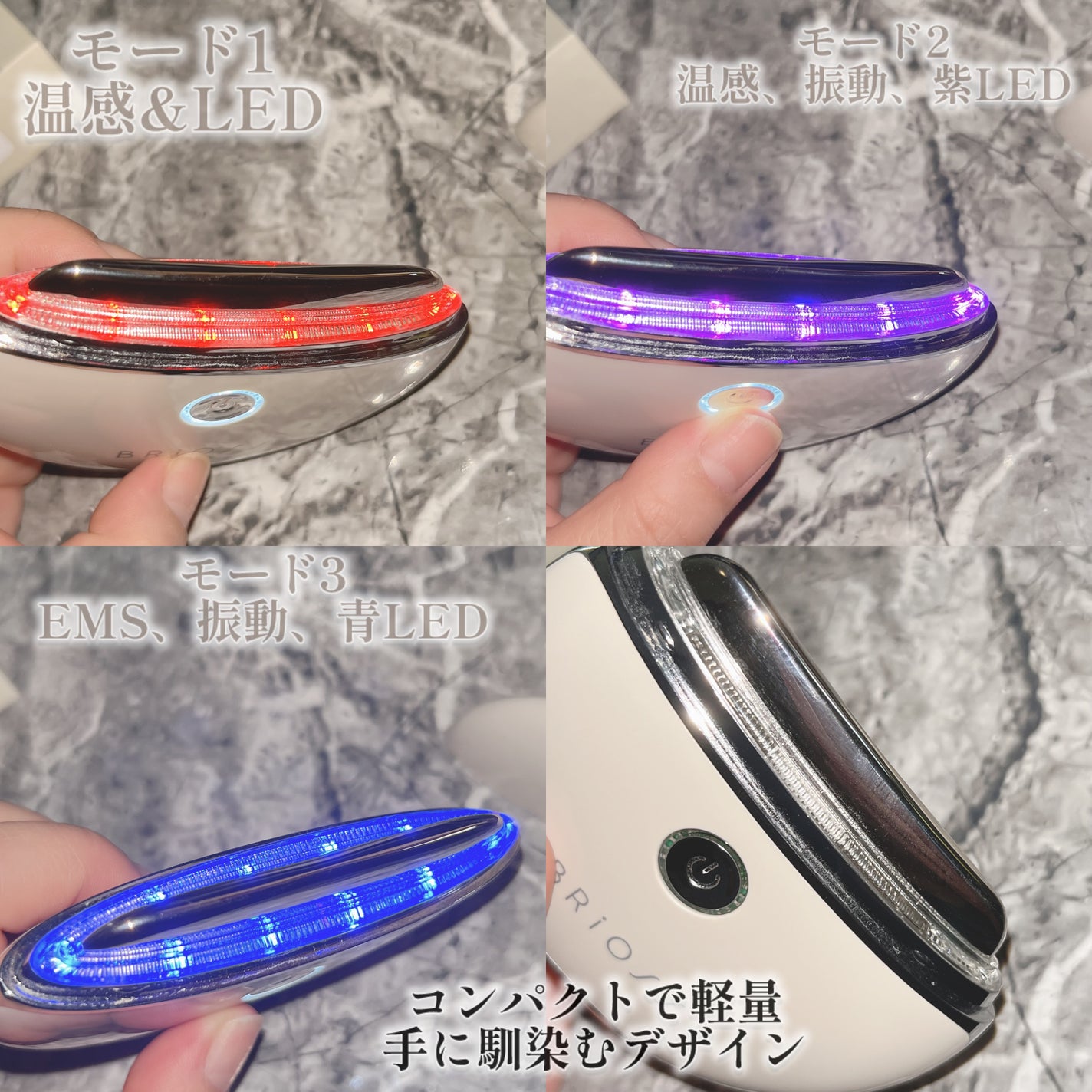 チャームリフト/BRiOSS(ブリオス)/美顔器・マッサージを使ったクチコミ(2枚目)