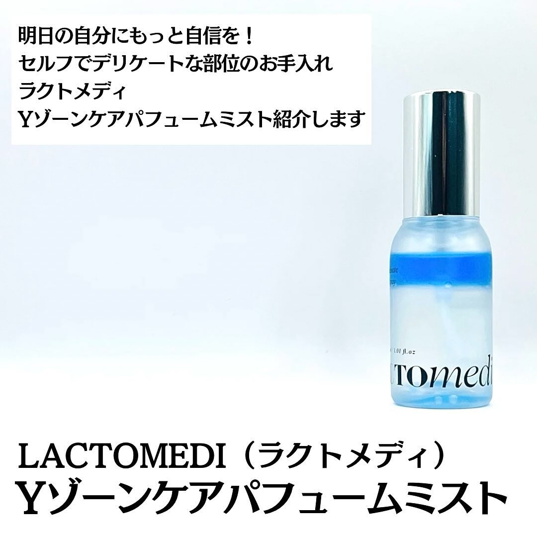 LACTOMEDI Feminine Probiotics Dry Mist/LACTOMEDI/デリケートゾーンケアを使ったクチコミ（2枚目）