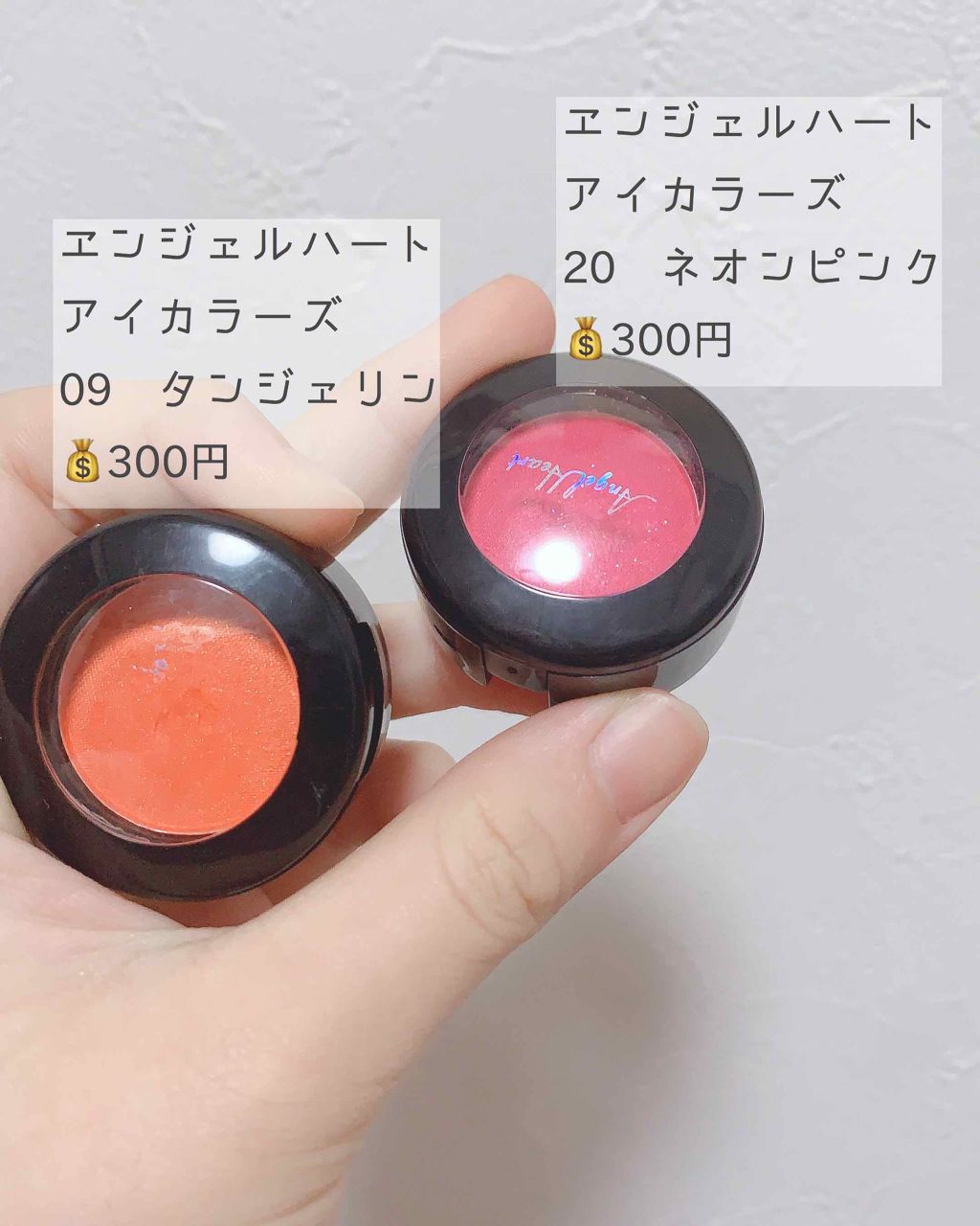 エンジェル ハート アイカラーズ/エンジェルハート/単色アイシャドウを使ったクチコミ（2枚目）
