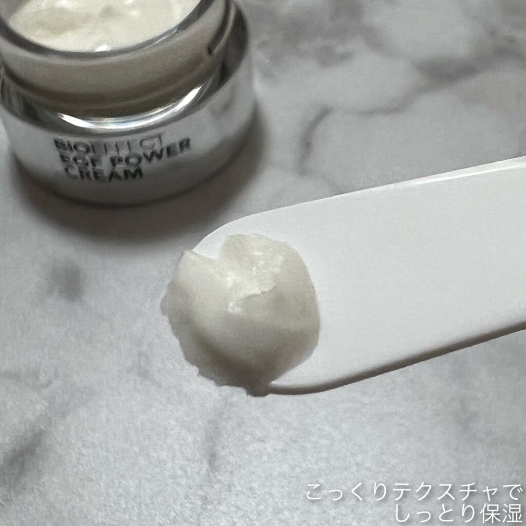 EGF POWER CREAM/BIOEFFECT/フェイスクリームを使ったクチコミ（3枚目）