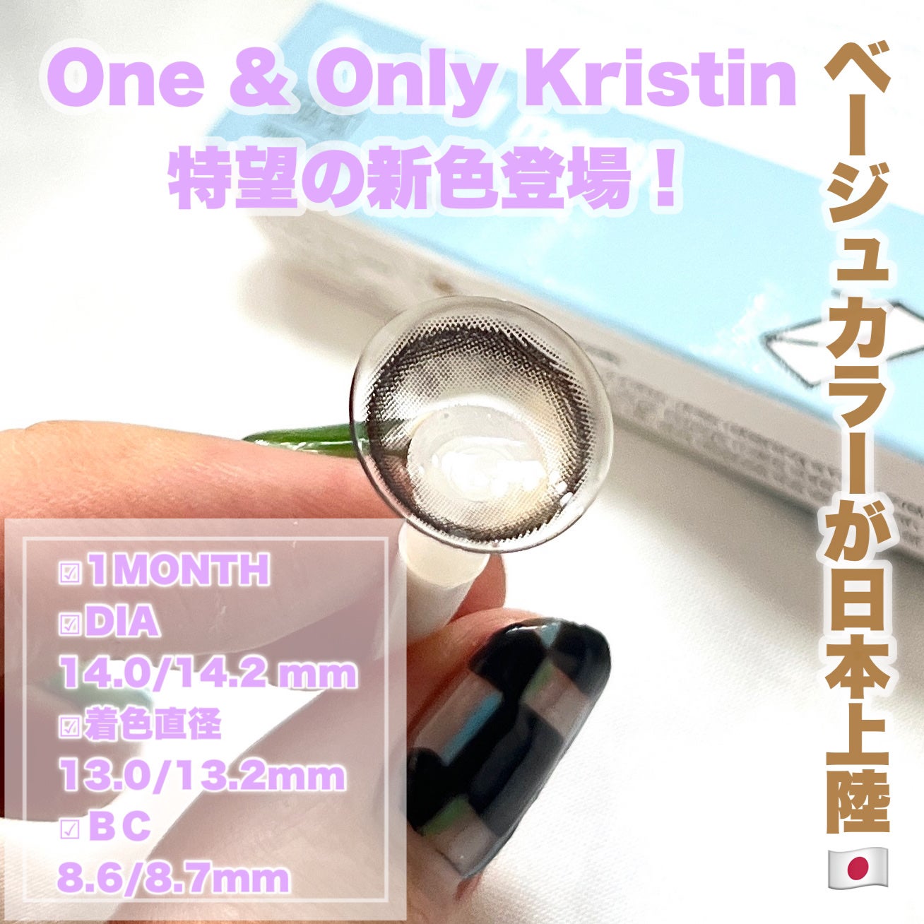 Secretive Kristen/Hapa kristin/カラーコンタクトレンズを使ったクチコミ(2枚目)