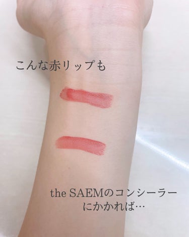 カバーパーフェクション チップコンシーラー/the SAEM/リキッドコンシーラーを使ったクチコミ（3枚目）