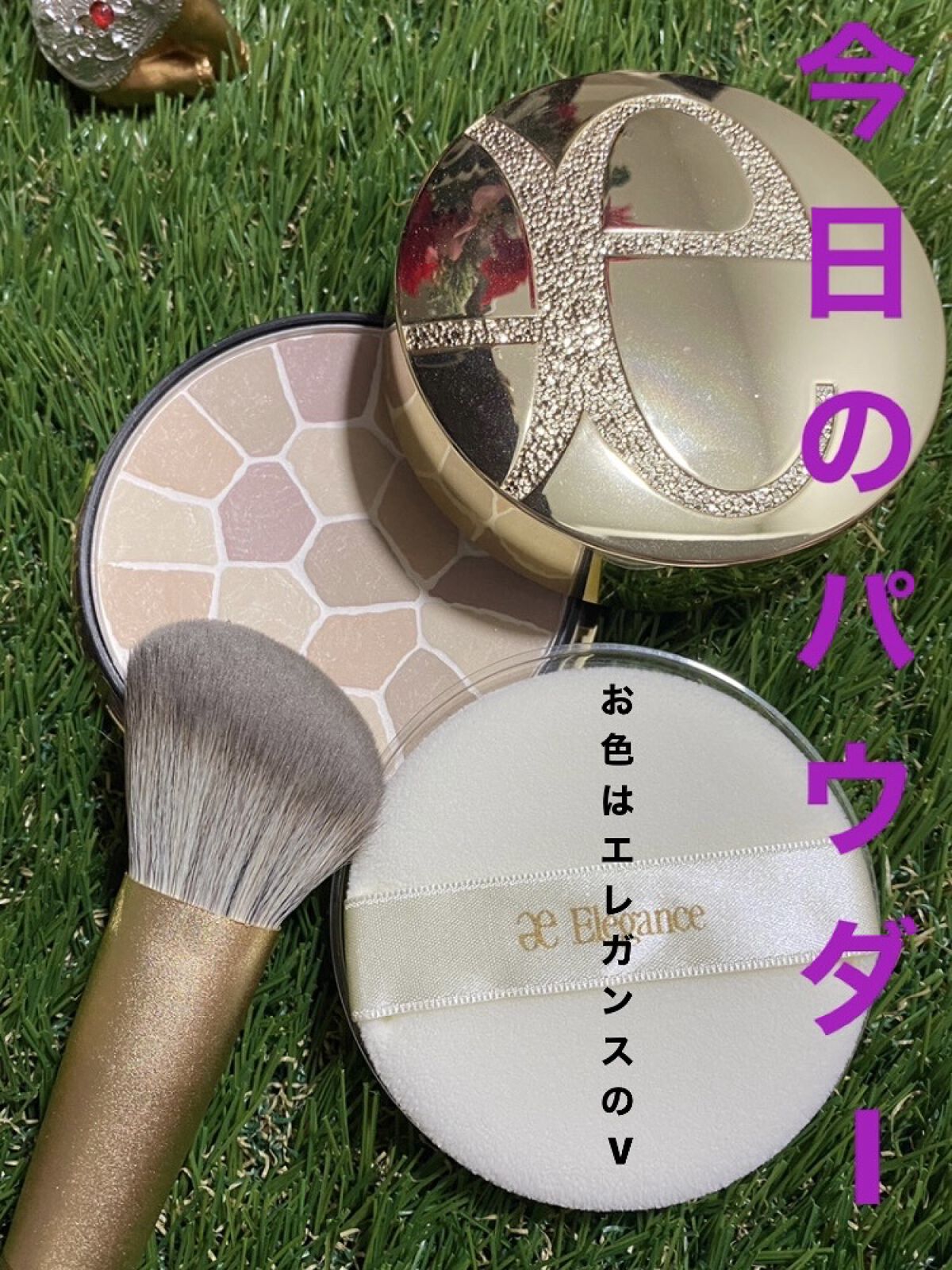エレガンス ラ プードル オートニュアンス リクスィーズ Ⅴ/Elégance/プレストパウダーを使ったクチコミ（1枚目）