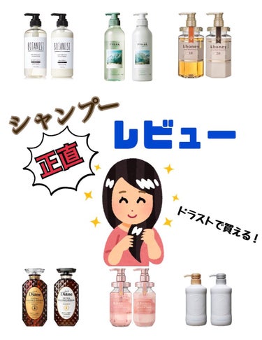 &honey Melty モイストリペア シャンプー1.0／モイストリペア ヘアトリートメント2.0/&honey/シャンプー・コンディショナーを使ったクチコミ（1枚目）