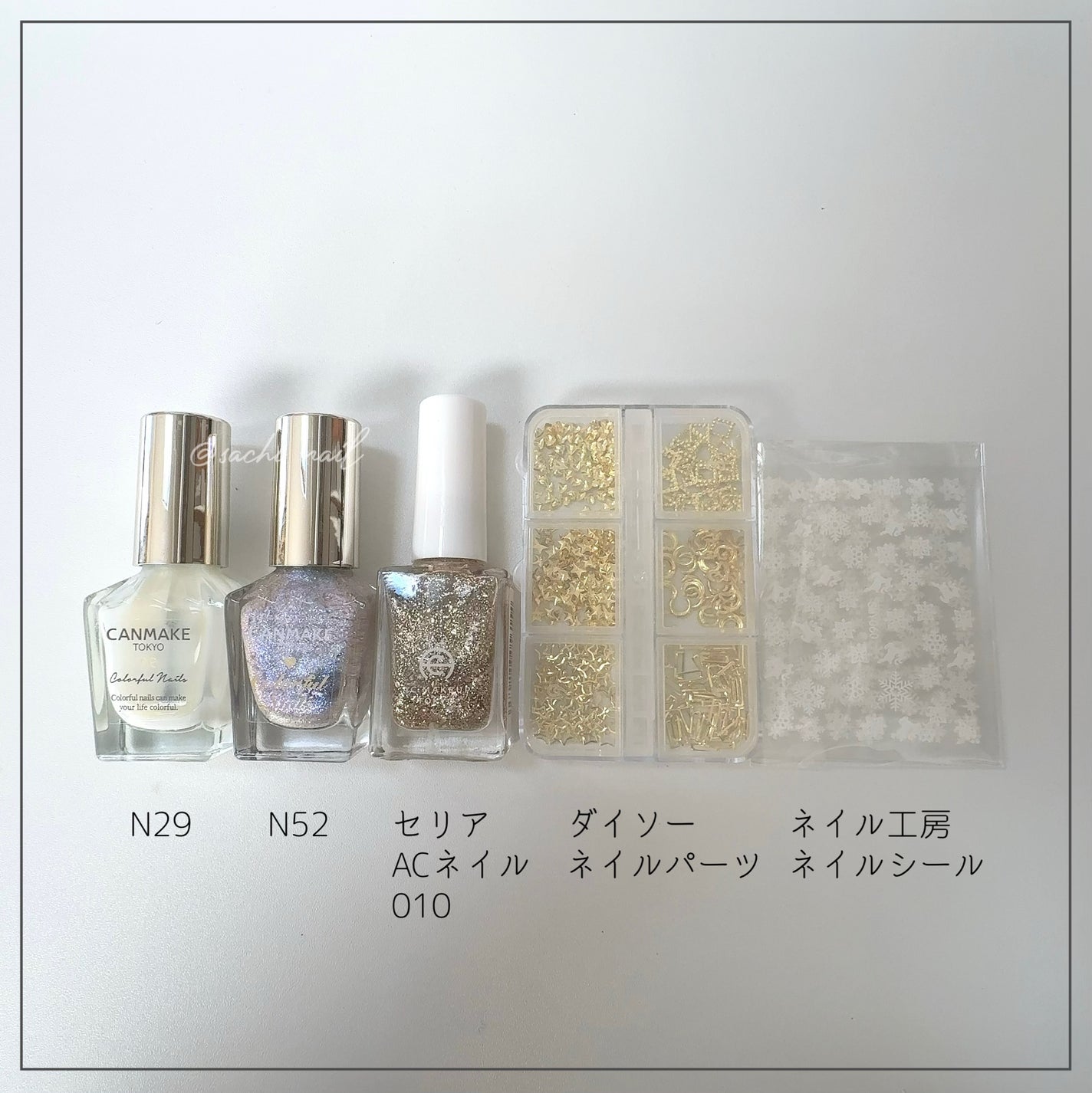 カラフルネイルズ/キャンメイク/マニキュアを使ったクチコミ(7枚目)