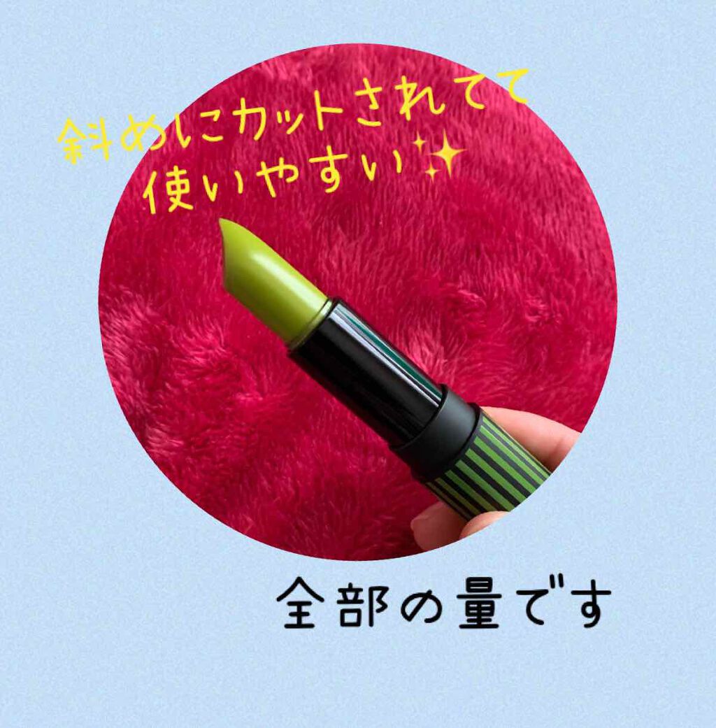 ポポリップティント/Witch's Pouch/リップティントを使ったクチコミ（2枚目）