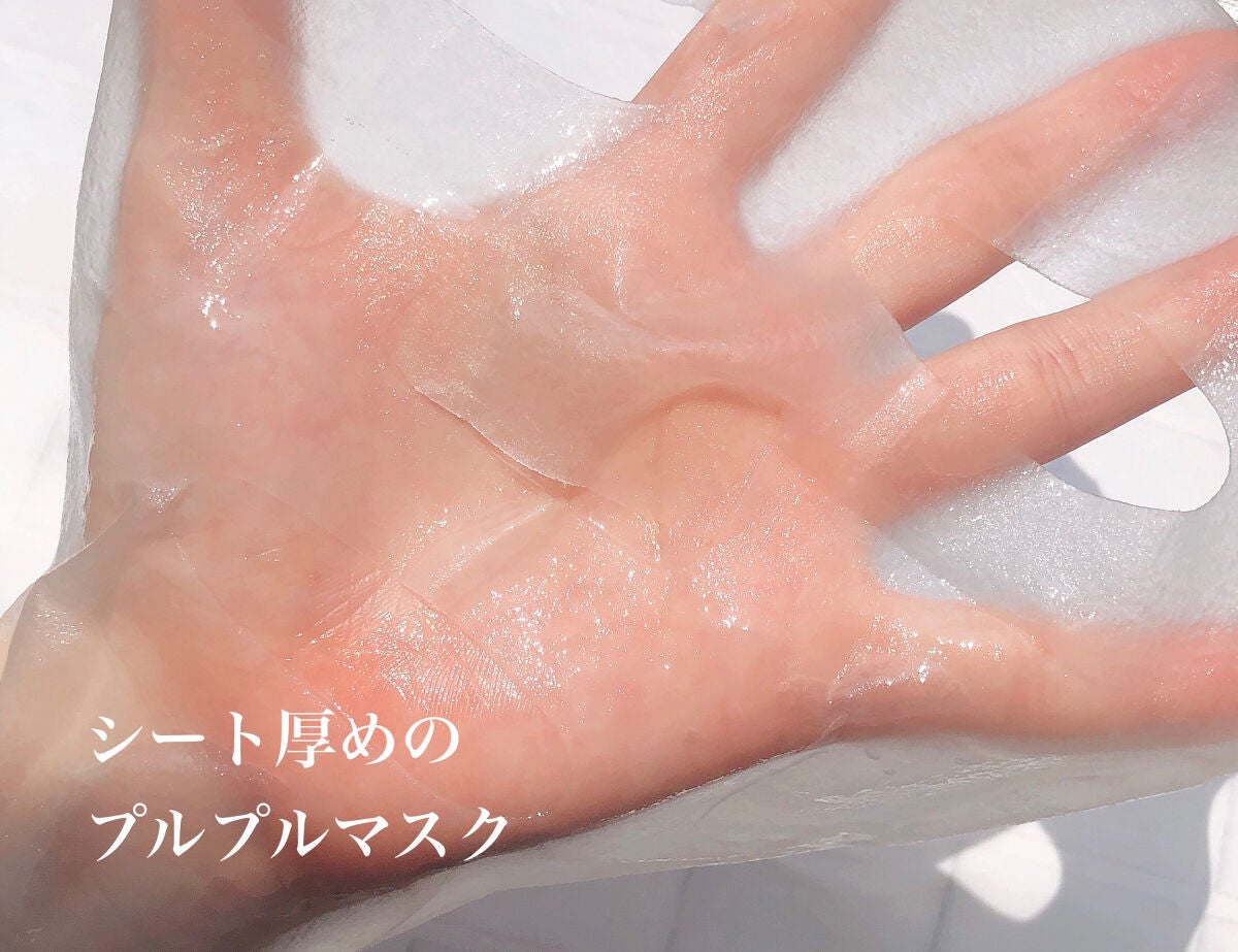 シカフルカーミングマスク/beplain/シートマスク・パックを使ったクチコミ(2枚目)