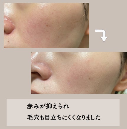 トーンアップ スキン デザイナー 03 グリーン/Visée/化粧下地を使ったクチコミ(3枚目)