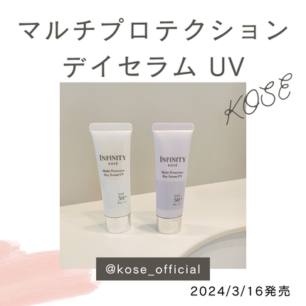 マルチプロテクション デイセラム UV/インフィニティ/日焼け止めクリームを使ったクチコミ(1枚目)