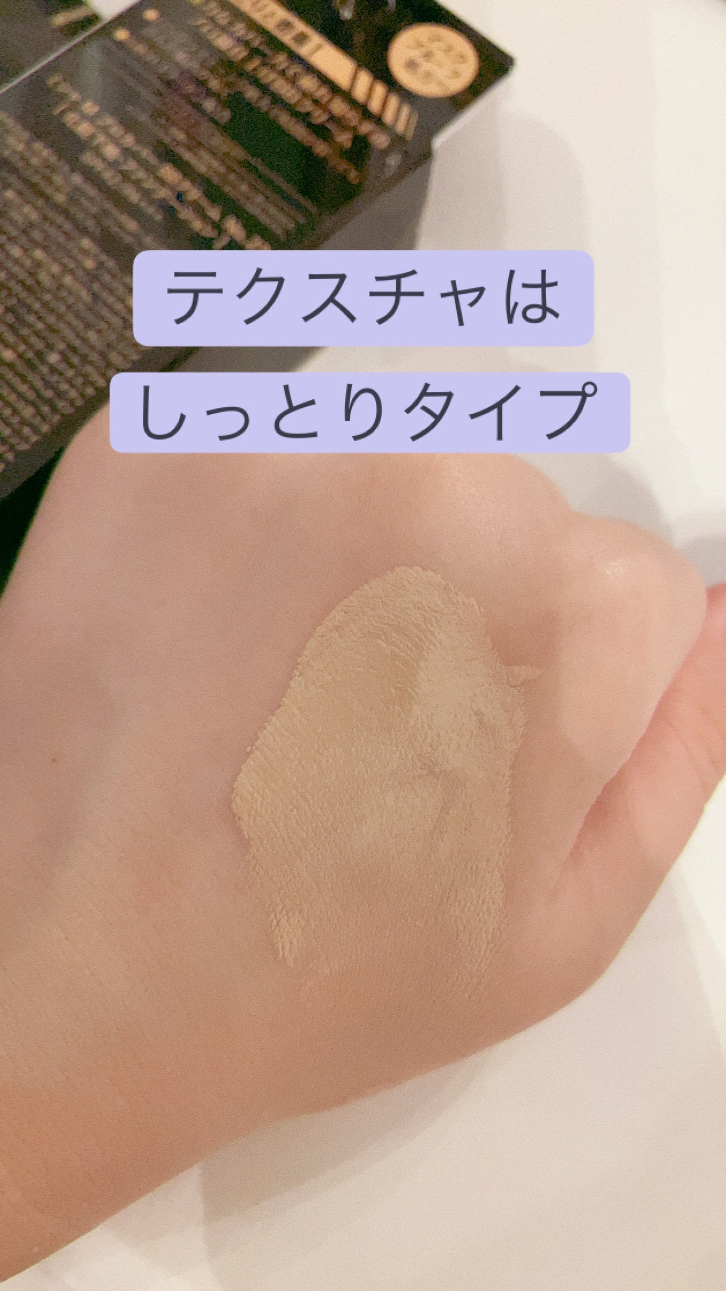 ミシャ M プロカバー BBクリーム/MISSHA/BBクリームを使ったクチコミ(4枚目)