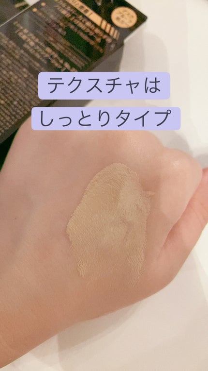 ミシャ M プロカバー BBクリーム/MISSHA/BBクリームを使ったクチコミ(4枚目)