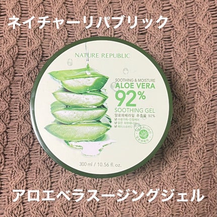 マイルド&モイスチャーアロエジェル/ネイチャーリパブリック/ボディローションを使ったクチコミ(2枚目)