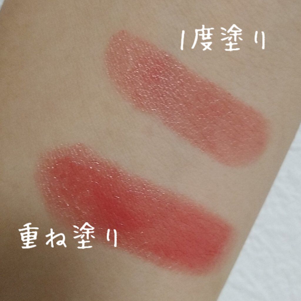 ステイオンバームルージュ/キャンメイク/口紅を使ったクチコミ(3枚目)