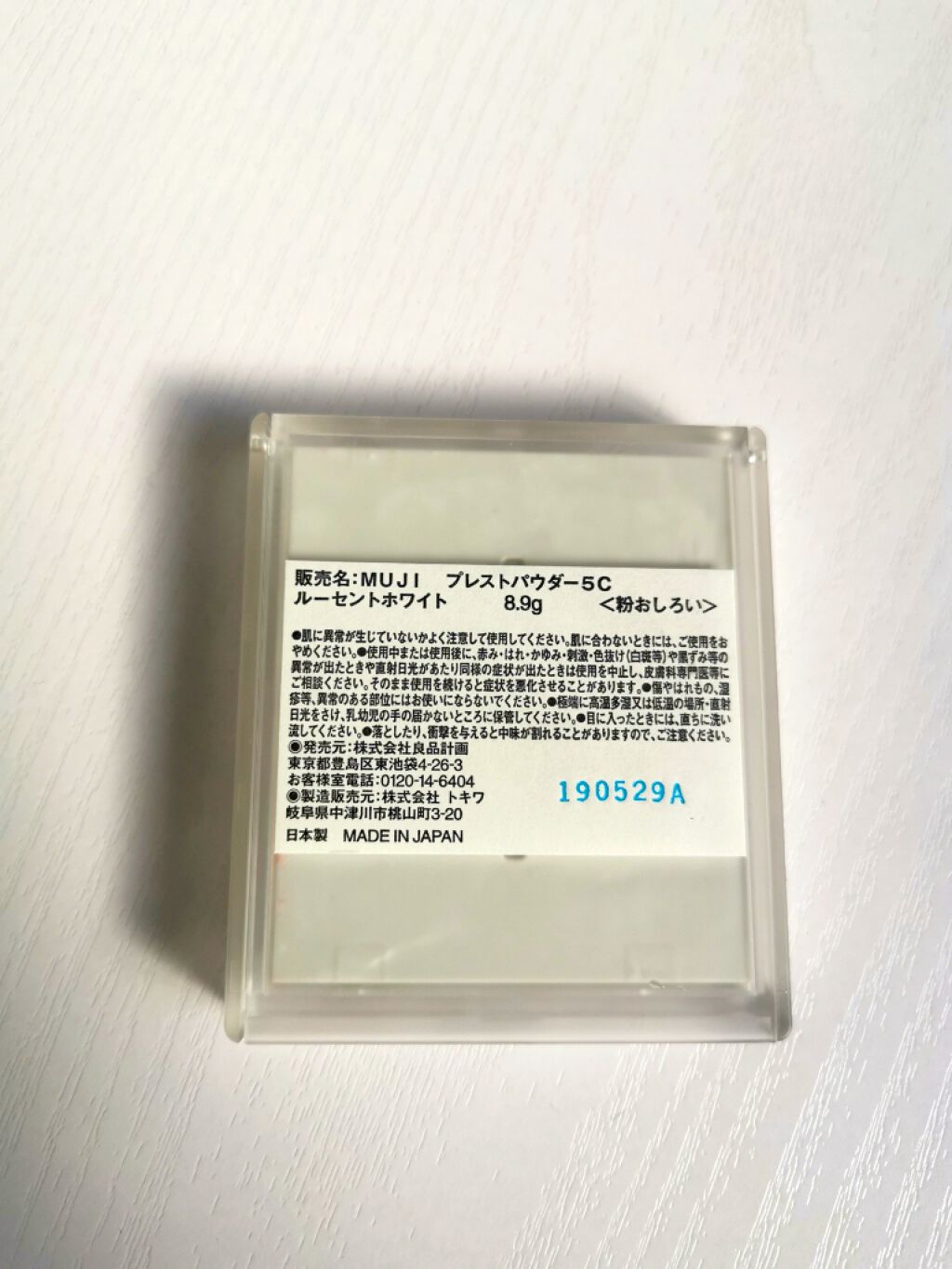 ラ プードル オートニュアンス/Elégance/プレストパウダーを使ったクチコミ（3枚目）