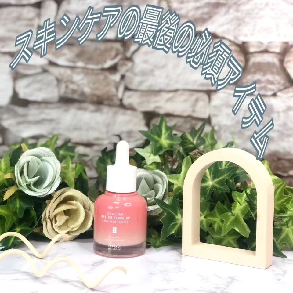 ピルソ グラシアエアフィットトーンアップサンアンプル SPF50 PA+++/feelxo/化粧下地を使ったクチコミ（1枚目）