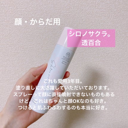 紫外線予報 さらさらUVスティックF/紫外線予報/日焼け止めスティックを使ったクチコミ(5枚目)