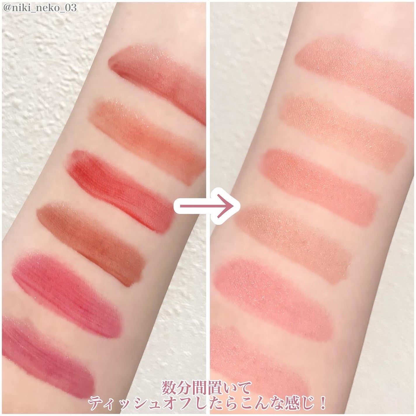 オーバーグロウティント/ETUDE/リップティントを使ったクチコミ(4枚目)