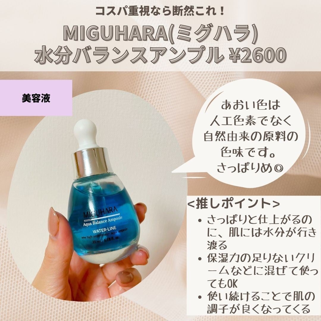 ããããð¿éåœã³ã¹ã¡ on LIPS ã.ââââââââââââââ300å以äžéåœã³ã¹ã¡ã詊ããã¢..ãïŒ4æç®ïŒ