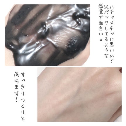 クレンジングバーム ブラック/CLAYGE/クレンジングバームを使ったクチコミ(5枚目)