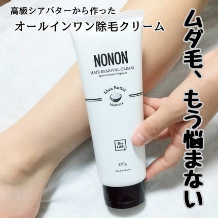 NONON/NONON(ノンノン)/除毛クリームを使ったクチコミ(1枚目)