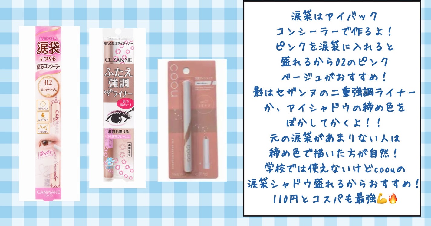 パーフェクトマルチアイズ/キャンメイク/アイシャドウパレットを使ったクチコミ(8枚目)