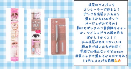 パーフェクトマルチアイズ/キャンメイク/アイシャドウパレットを使ったクチコミ(8枚目)