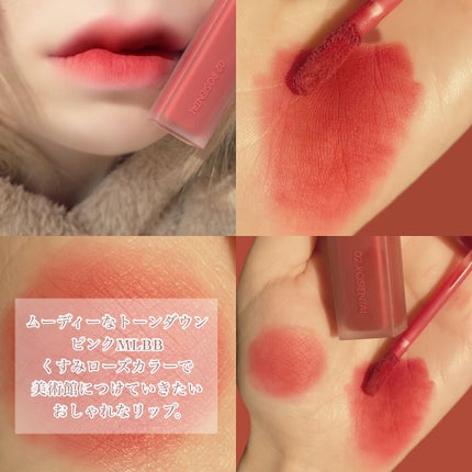 rom&nd ブラーファッジティント/rom&nd/リップティントを使ったクチコミ(5枚目)