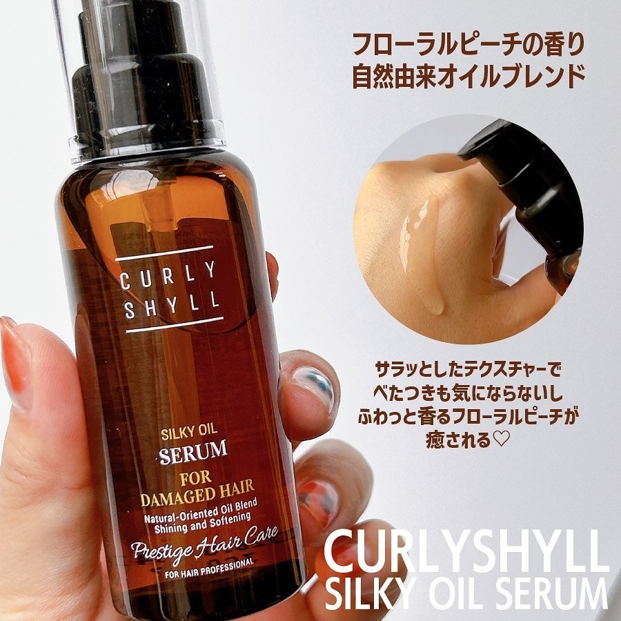 SILKY OIL SERUM/CULRY SHYLL/ヘアオイルを使ったクチコミ(2枚目)