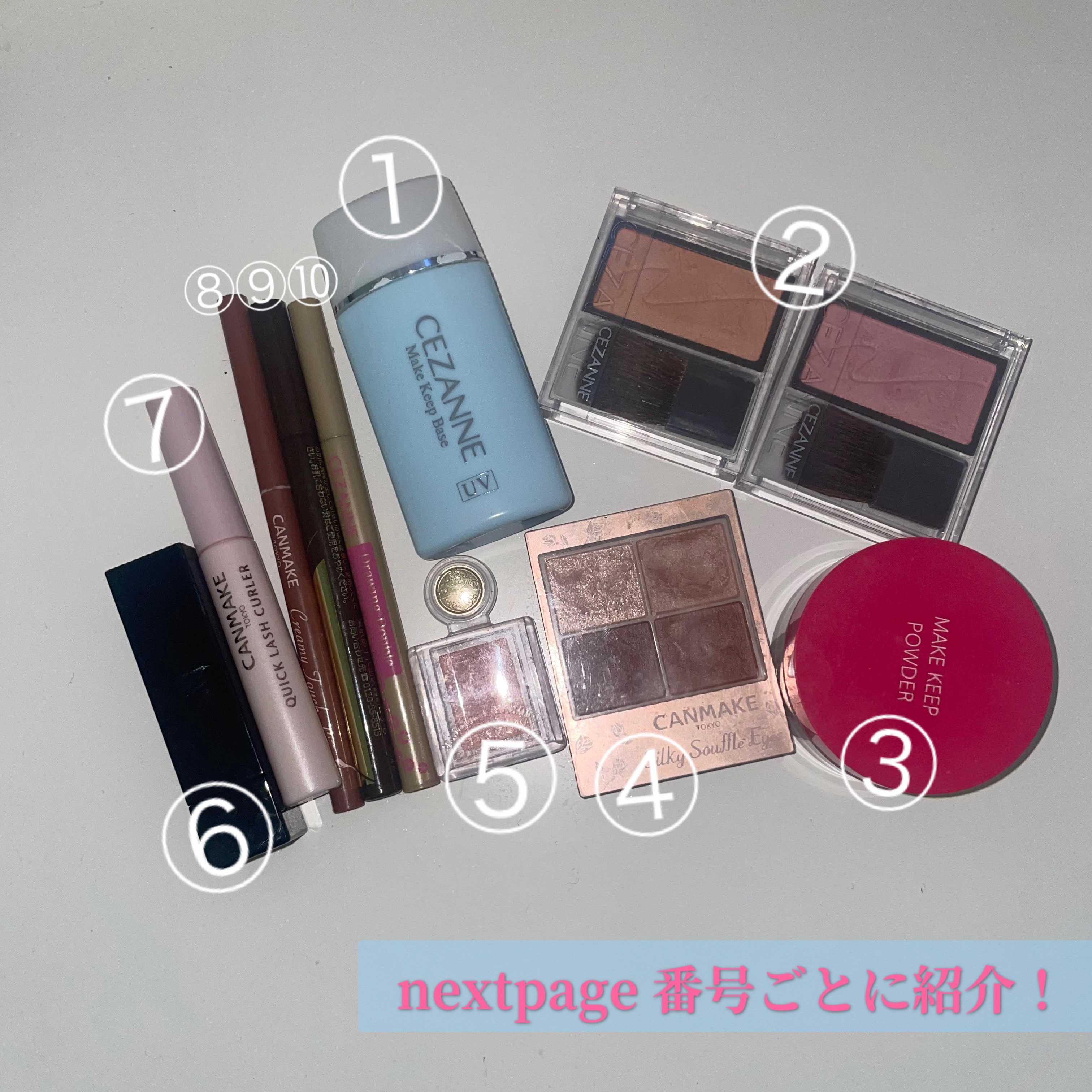 クイックラッシュカーラー/キャンメイク/マスカラ下地を使ったクチコミ（2枚目）