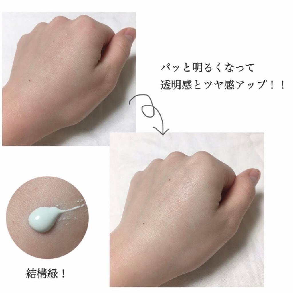 メーキャップ ベース クリーム UV/ちふれ/化粧下地を使ったクチコミ(2枚目)