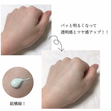 メーキャップ ベース クリーム UV/ちふれ/化粧下地を使ったクチコミ(2枚目)