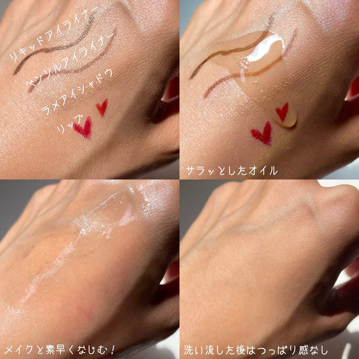 クレンジングオイル/KINS/オイルクレンジングを使ったクチコミ(3枚目)