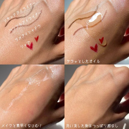 クレンジングオイル/KINS/オイルクレンジングを使ったクチコミ(3枚目)