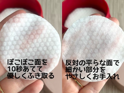 アイメイク ポコポコリムーバーシート/CHOOSY/ポイントメイクリムーバーを使ったクチコミ(2枚目)