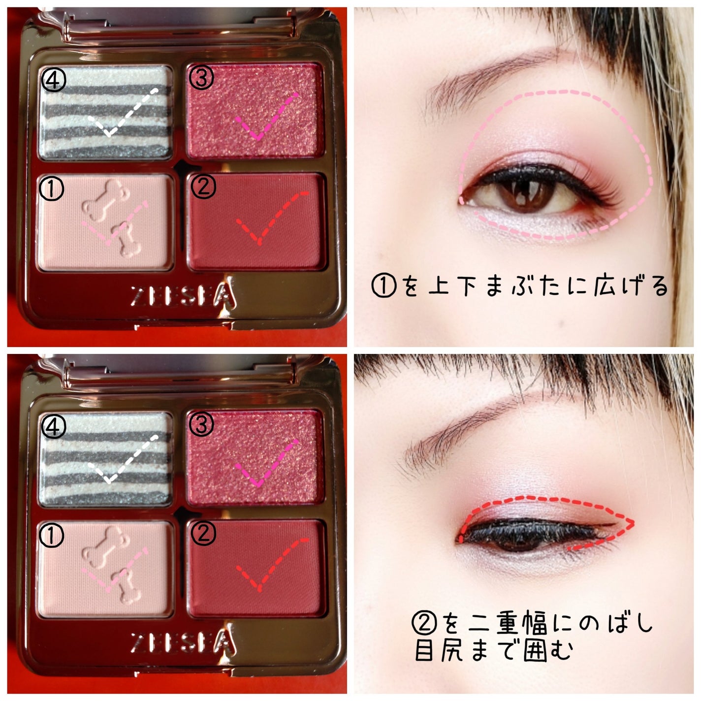 アニマルアイシャドウ(4シェード)/ZEESEA/アイシャドウパレットを使ったクチコミ(2枚目)