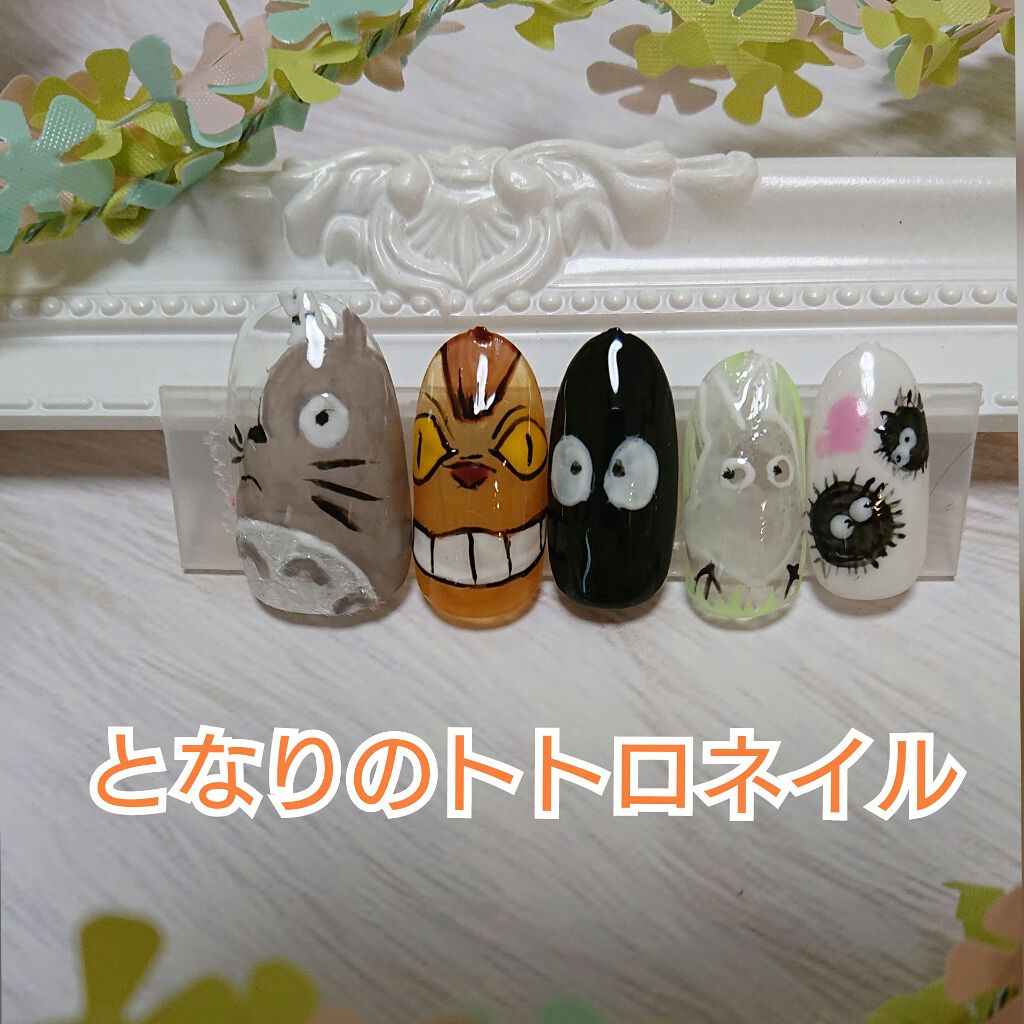 Nailtown ネイル工房のネイル ネイルケアを使った口コミ たまごです 昨日の夜から色々とやりながら完成した By たまご ๑ت๑ 混合肌 30代後半 Lips Nailtown ネイル工房のネイル ネイルケアを使った口コミ たまごです 昨日の夜から色々とやりながら完成した By たまご ๑ت๑ 混合肌 30代後半 Lips