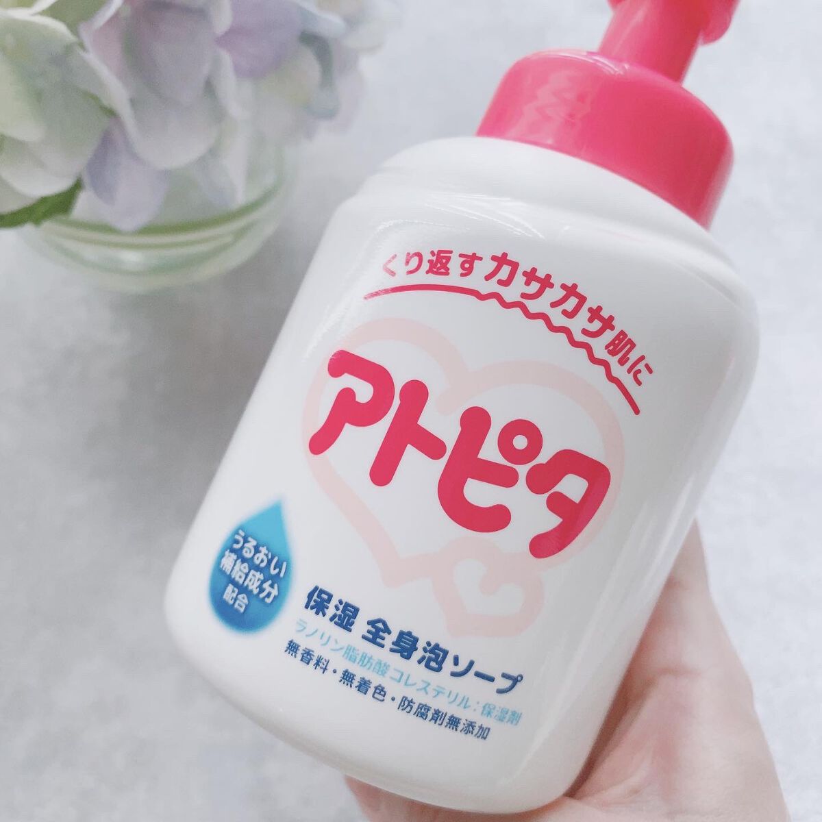 全身ベビーソープ(泡タイプ)/アトピタ/ボディソープを使ったクチコミ(6枚目)