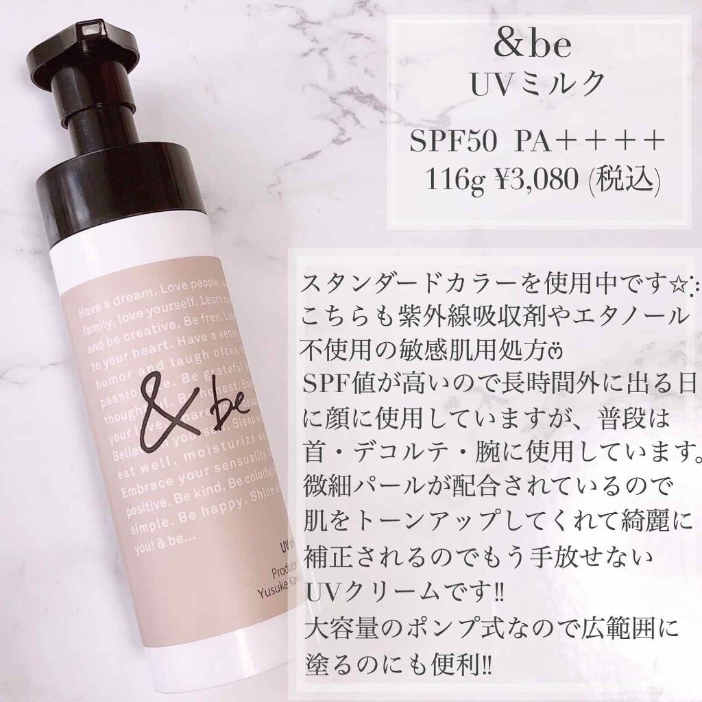 オンラインストア販売好調 SPF 50 UV プロテクティング フリュイド