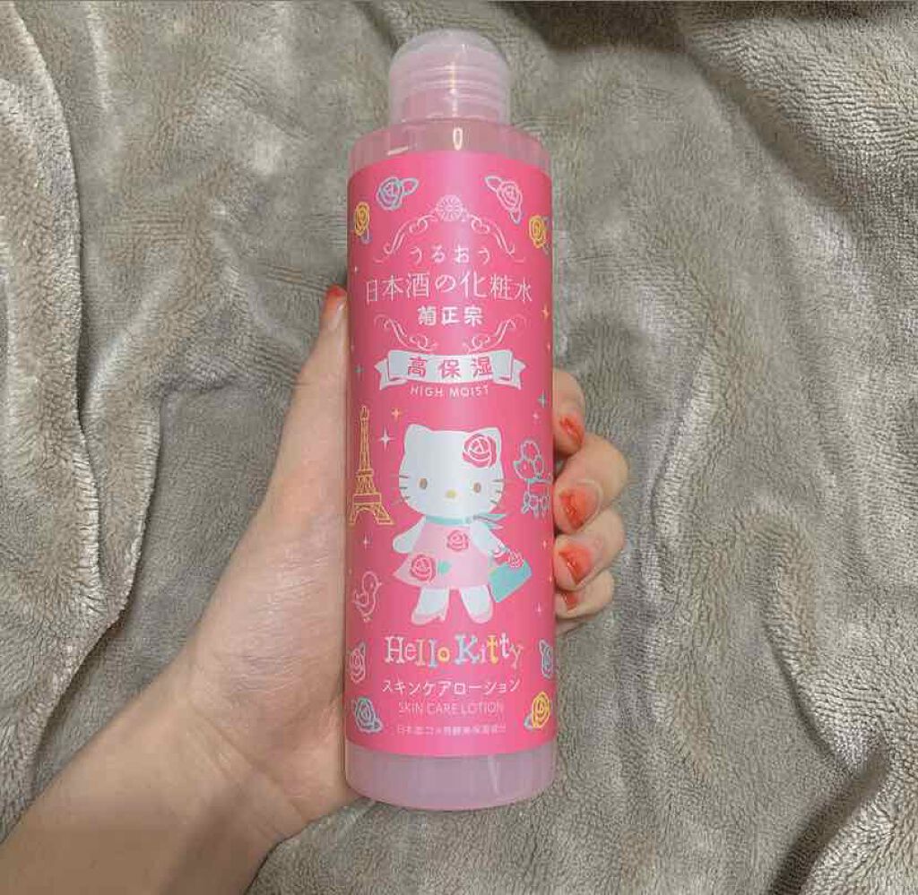 菊正宗 日本酒の化粧水 高保湿/菊正宗/化粧水を使ったクチコミ(2枚目)