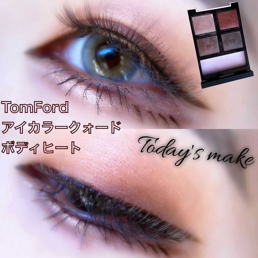 アイ カラー クォード/TOM FORD BEAUTY/アイシャドウパレットを使ったクチコミ（1枚目）