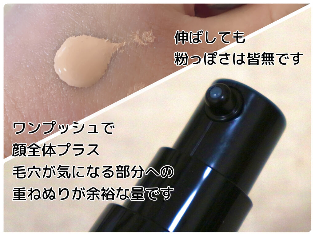 ドラマティックエッセンスリキッド/マキアージュ/リキッドファンデーションを使ったクチコミ（2枚目）