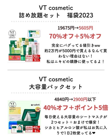 ãããð©¶éåœã¹ãã³ã±ã¢/ãã©ãã/æ¯æ¥æçš¿ on LIPS ãã3/4(é)20æããå§ãŸã£ããæ¥œå€©ã¹ãŒããŒã»ãŒã«ã§è²·ããªã..ãïŒ4æç®ïŒ