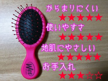 コンパクトスタイラー/TANGLE TEEZER/ヘアブラシを使ったクチコミ（3枚目）