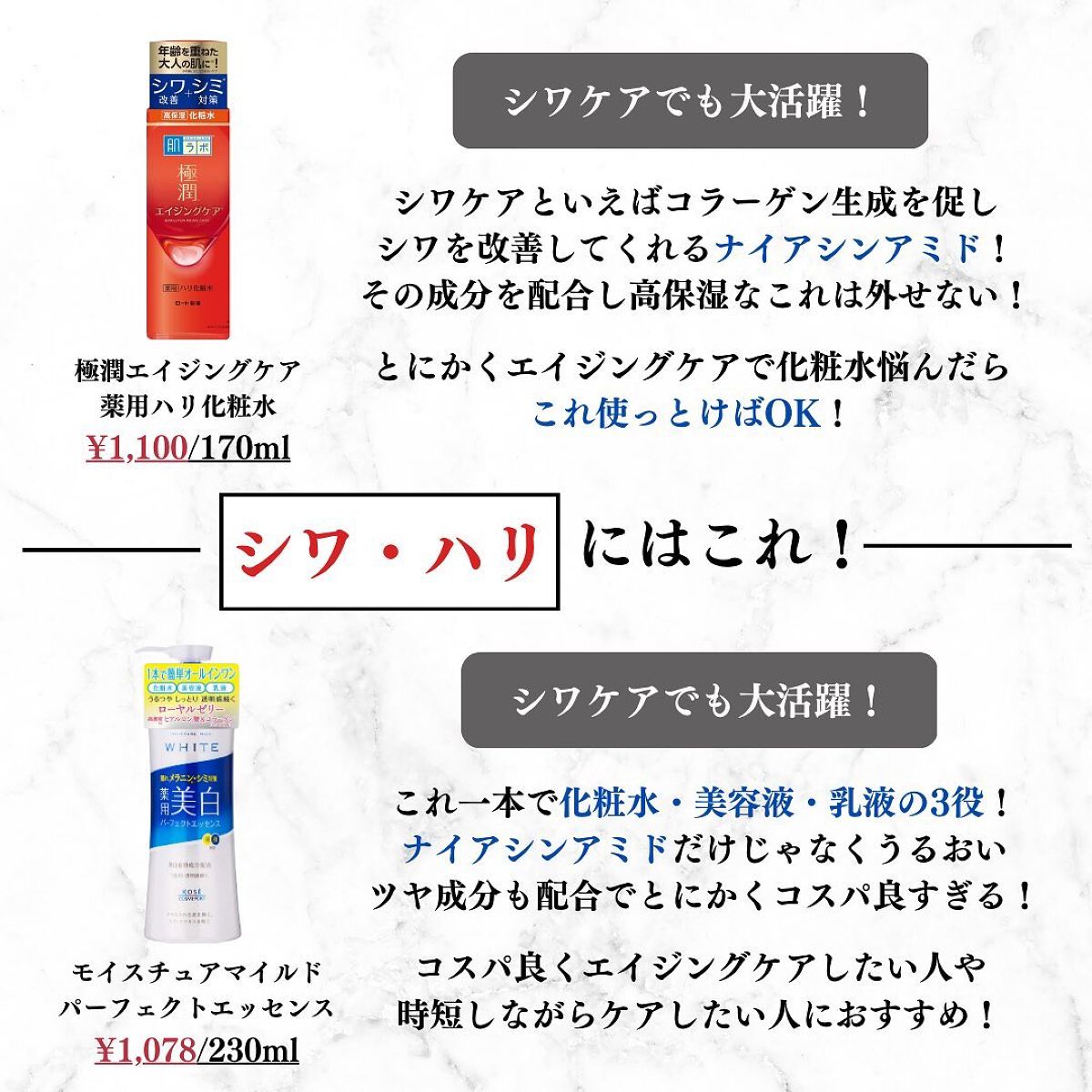 美容オタクのダン|プチプラスキンケアコスメ on LIPS 「<肌トラブル別>コスパ神化粧水プチプラ16選!◆紹介したアイテ..」(9枚目)