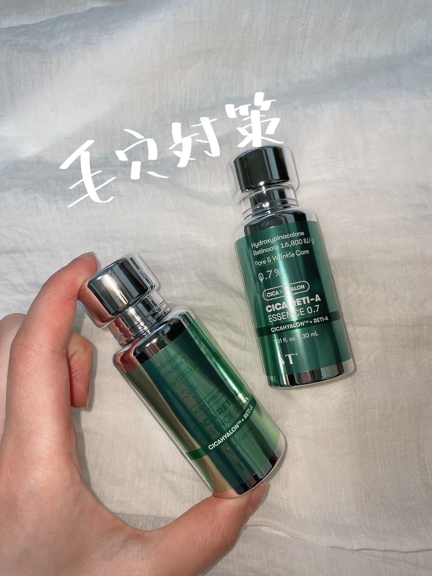 シカレチA エッセンス0.3/VT/美容液を使ったクチコミ(2枚目)