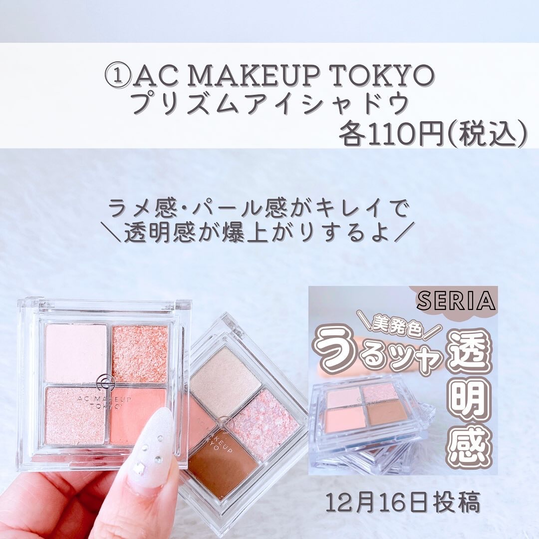 アイデイト アイカラーリキッド/IDATE/リキッドアイシャドウを使ったクチコミ（2枚目）