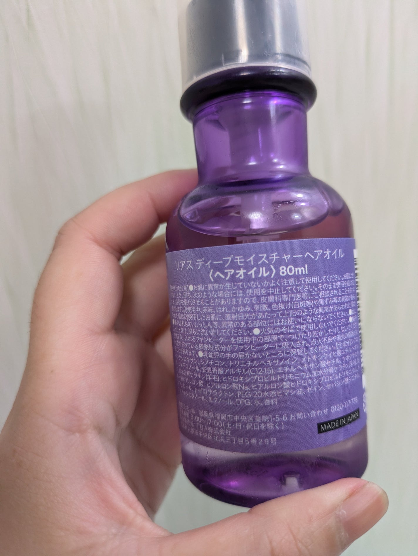 pink_gloss_qbpf on LIPS 「riasu(リアス)の【deepmoistureCICAhai..」(3枚目)