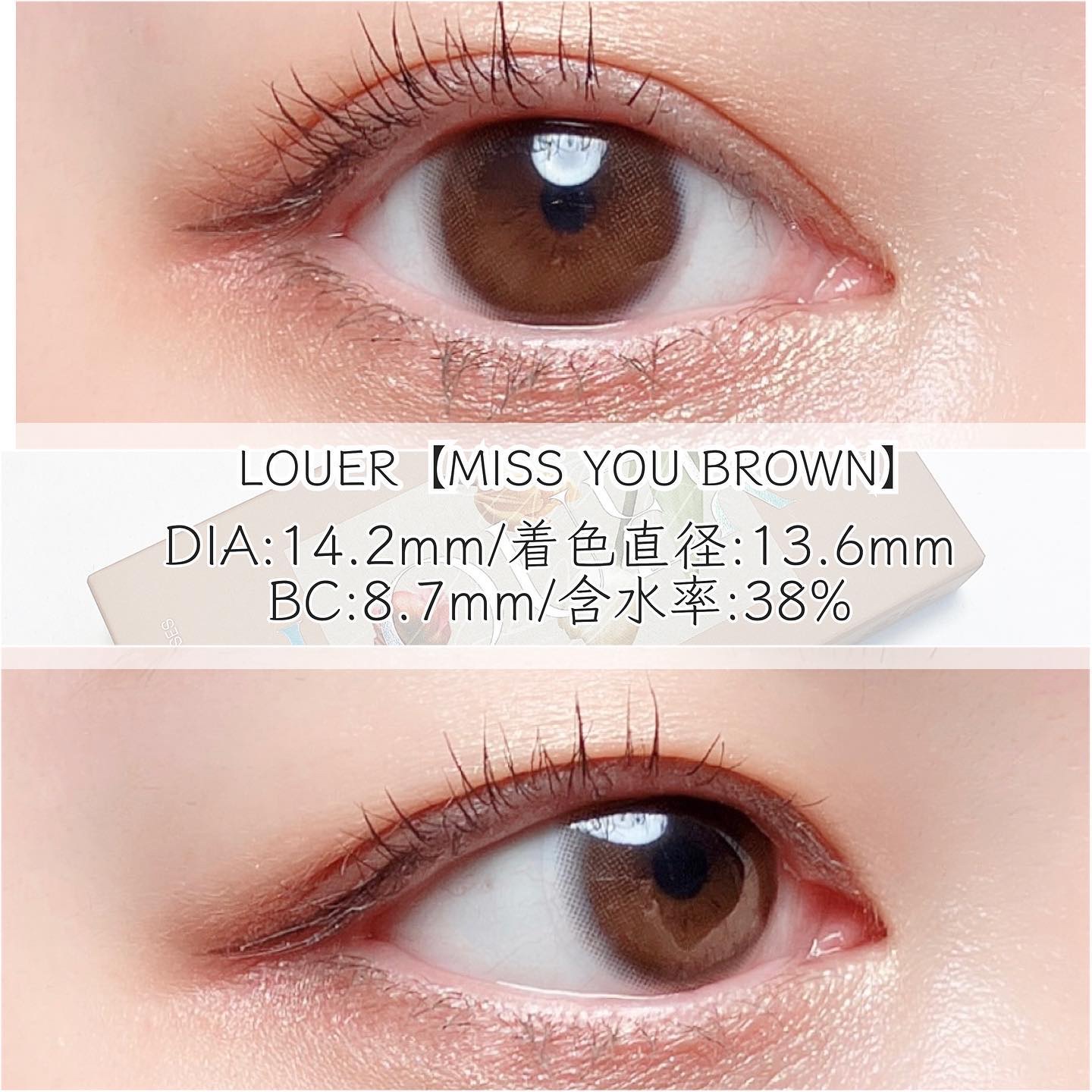 LOUER MISS YOU BROWN（ミスユーブラウン）/LOUER/カラーコンタクトレンズを使ったクチコミ（2枚目）