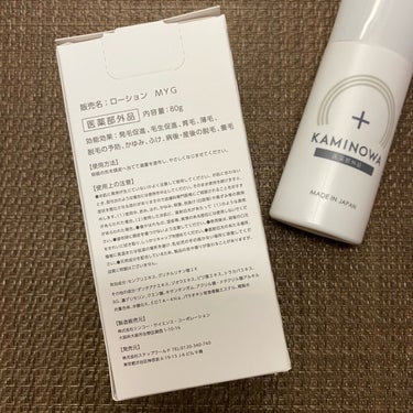 薬用育毛剤 KAMINOWA/KAMINOWA/頭皮ケアを使ったクチコミ（2枚目）