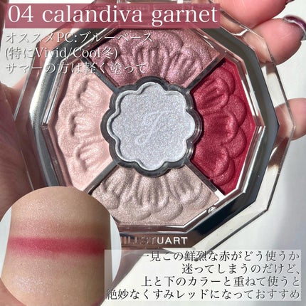 ジルスチュアート ブルームクチュール アイズ ジュエルドブーケ/JILL STUART/アイシャドウパレットを使ったクチコミ(4枚目)